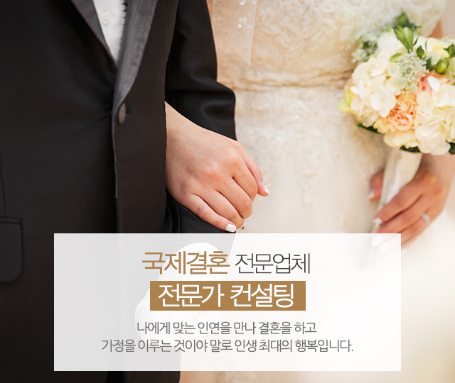 20240527152240_TeQtgKEk.jpg_carousel_부산베트남국제결혼_한마음결혼정보,부산베트남국제결혼,부산경남베트남국제결혼,부산국제결혼,경남베트남국제결혼
