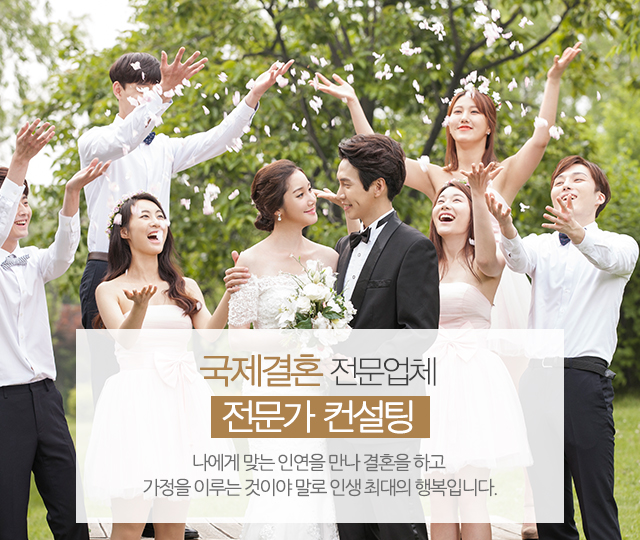 20240603091729_Ws5wrVvB.jpg_carousel_부산베트남국제결혼_한마음결혼정보,부산베트남국제결혼,부산경남베트남국제결혼,부산국제결혼,경남베트남국제결혼